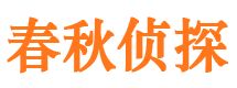 岱岳外遇取证